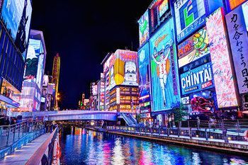 Jin Albergue Osaka